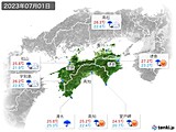 2023年07月01日の四国地方の実況天気