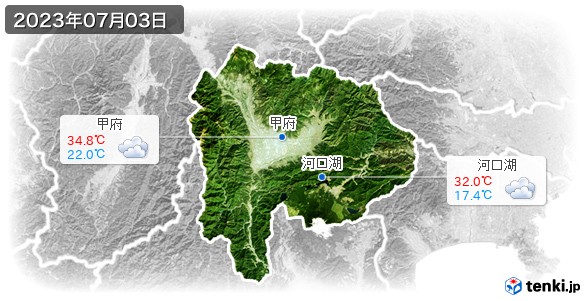 山梨県(2023年07月03日の天気