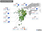 2023年07月08日の九州地方の実況天気