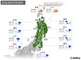 実況天気(2023年07月08日)