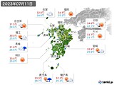 実況天気(2023年07月11日)