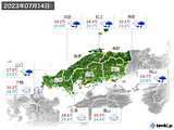 実況天気(2023年07月14日)