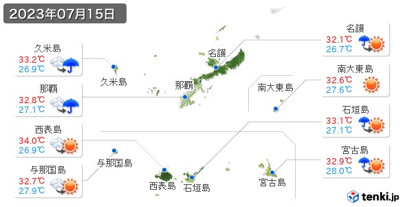 沖縄県(2023年07月15日の天気