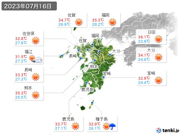 九州地方(2023年07月16日の天気