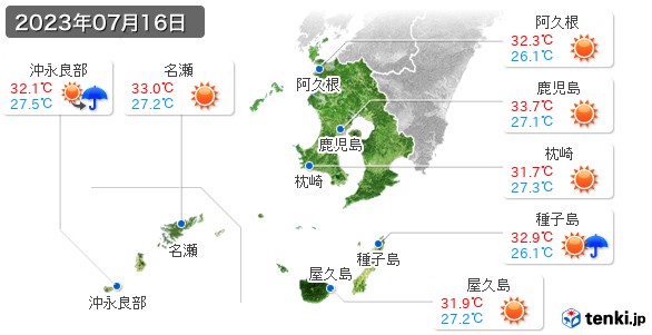 鹿児島県(2023年07月16日の天気