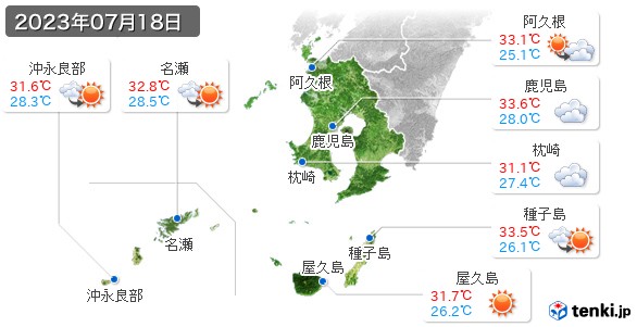 鹿児島県(2023年07月18日の天気
