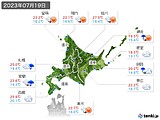 2023年07月19日の北海道地方の実況天気