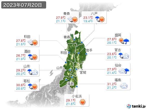 東北地方(2023年07月20日の天気