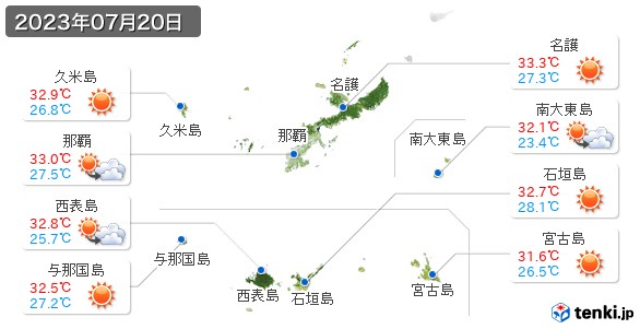 沖縄県(2023年07月20日の天気