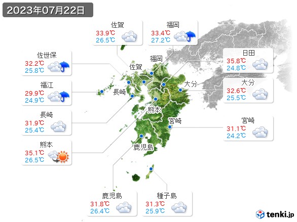 九州地方(2023年07月22日の天気