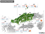 2023年07月23日の中国地方の実況天気