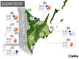 2023年07月25日の道東の実況天気