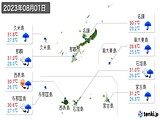 実況天気(2023年08月01日)