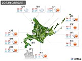 2023年08月02日の北海道地方の実況天気
