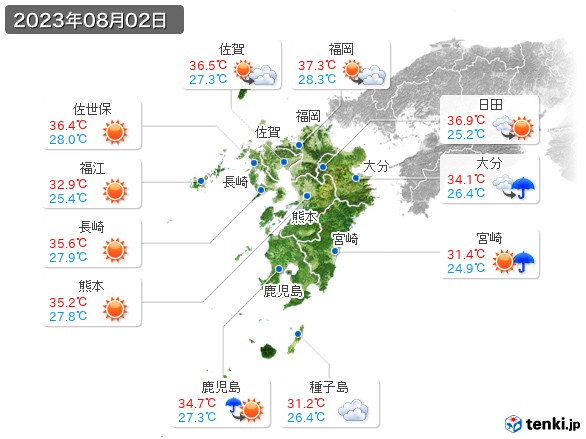 九州地方(2023年08月02日の天気