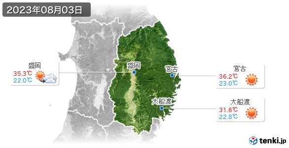 岩手県(2023年08月03日の天気