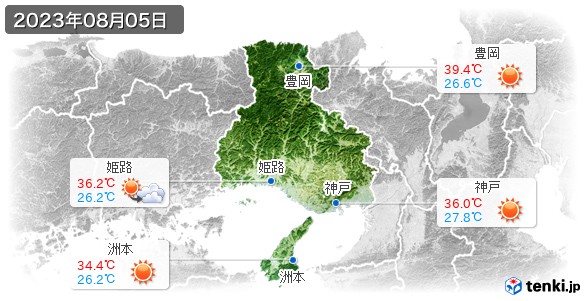 兵庫県(2023年08月05日の天気