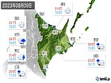 2023年08月09日の道東の実況天気