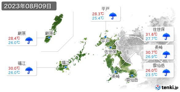 長崎県(2023年08月09日の天気