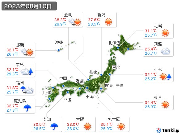 (2023年08月10日の天気