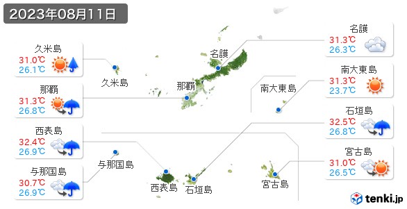 沖縄県(2023年08月11日の天気