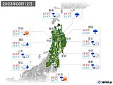 2023年08月12日の東北地方の実況天気