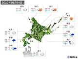 実況天気(2023年08月14日)