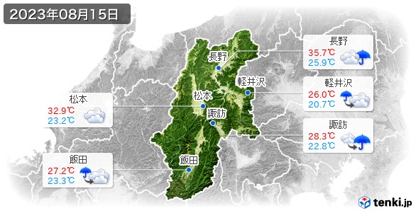 長野県(2023年08月15日の天気