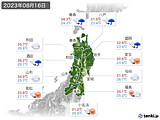 実況天気(2023年08月16日)