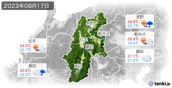 長野県(2023年08月17日の天気