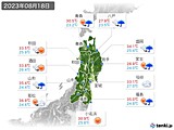 2023年08月18日の東北地方の実況天気