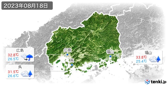 広島県(2023年08月18日の天気