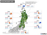 実況天気(2023年08月19日)