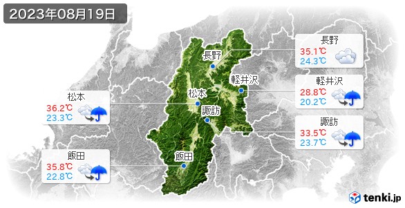 長野県(2023年08月19日の天気