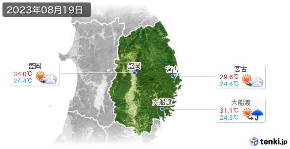 岩手県(2023年08月19日の天気