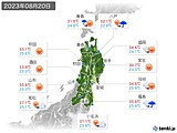 2023年08月20日の東北地方の実況天気