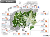 実況天気(2023年08月20日)