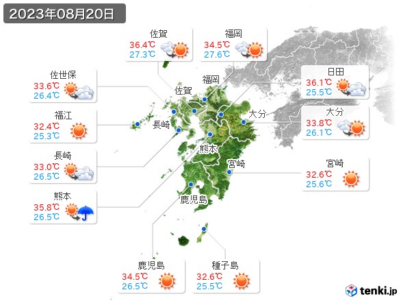 九州地方(2023年08月20日の天気