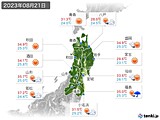 実況天気(2023年08月21日)