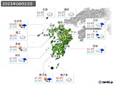 実況天気(2023年08月23日)