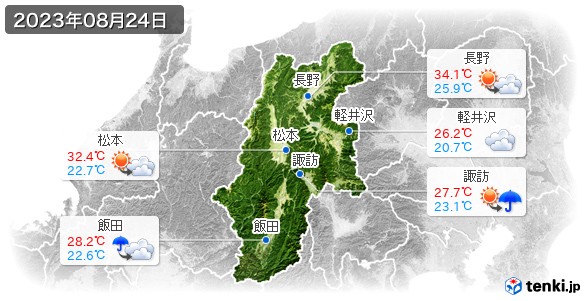 長野県(2023年08月24日の天気