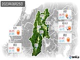 実況天気(2023年08月25日)