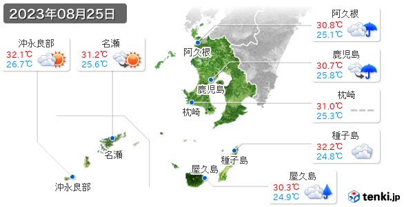 鹿児島県(2023年08月25日の天気