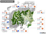 実況天気(2023年08月26日)