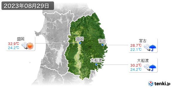 岩手県(2023年08月29日の天気