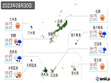 実況天気(2023年08月30日)