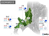 2023年08月31日の道央の実況天気