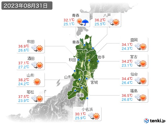 東北地方(2023年08月31日の天気