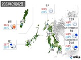 2023年09月02日の長崎県の実況天気