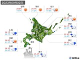 実況天気(2023年09月02日)